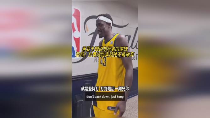 九游娱乐-西亚卡姆在FPX比赛中持续失利，比赛规则变更引发热议！的简单介绍