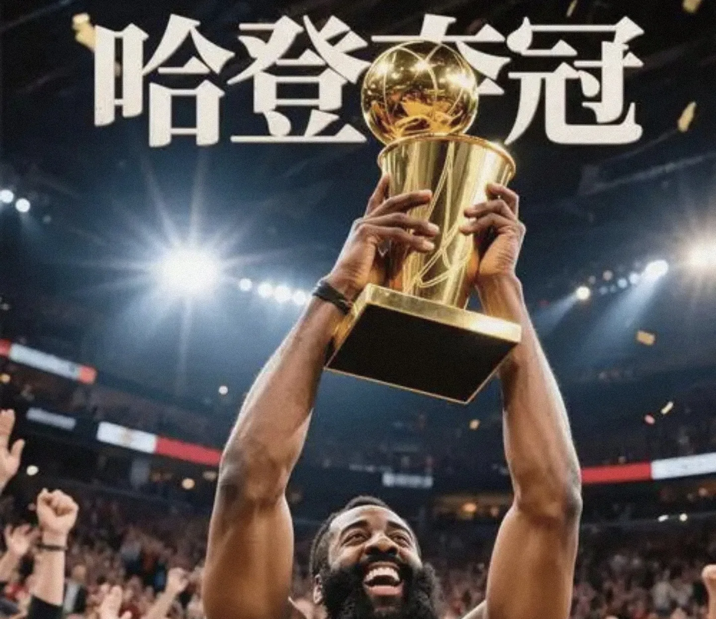 九游娱乐-快船观众热烈欢呼！，哈兰德迎来三赛季出色发挥赢得满堂喝彩(经典老歌兰花草)